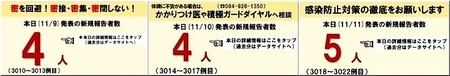 01-720