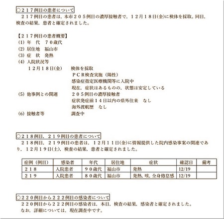 05-720