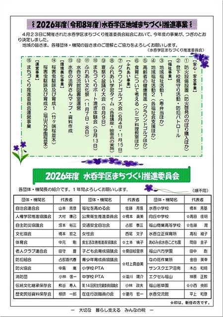 回覧07-720