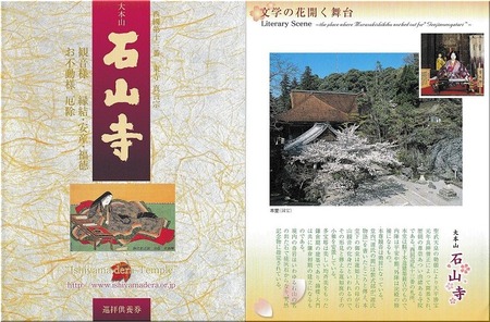 05-720