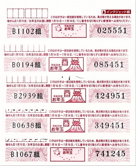 02-720