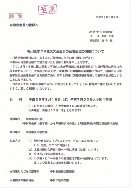 01-720
