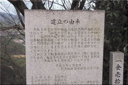 02-720