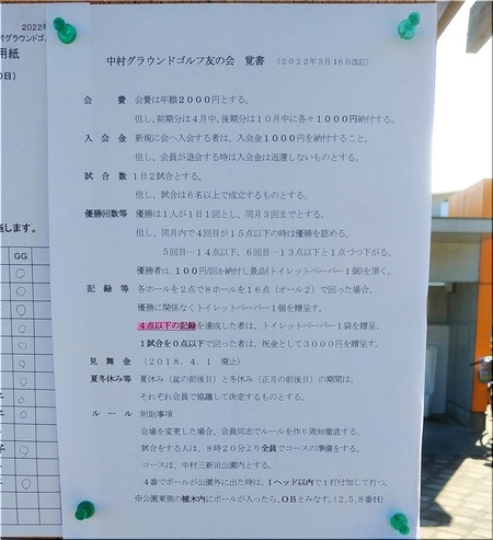 02-720
