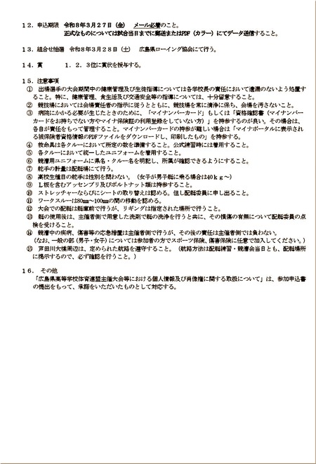02-720
