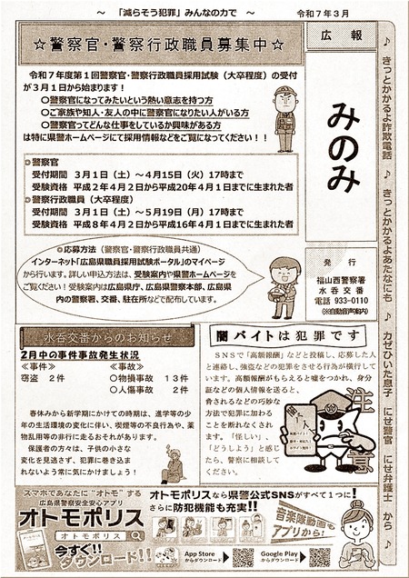02-720