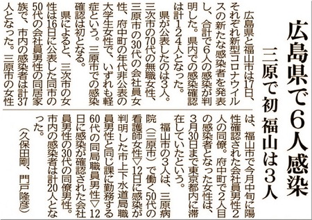 02-720