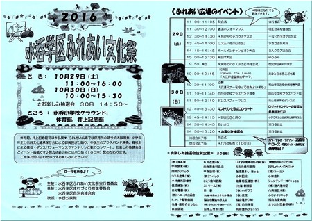 01-720