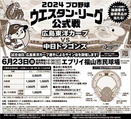 01-720