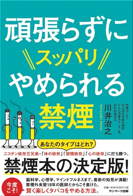 本