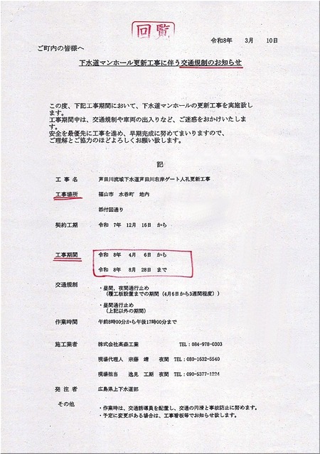 02-720