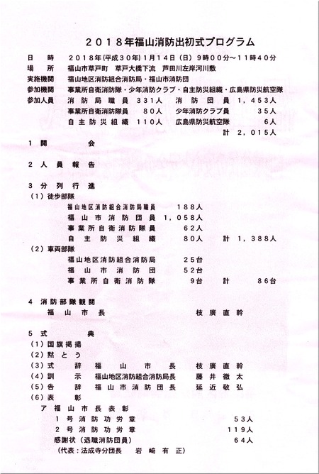 02-720