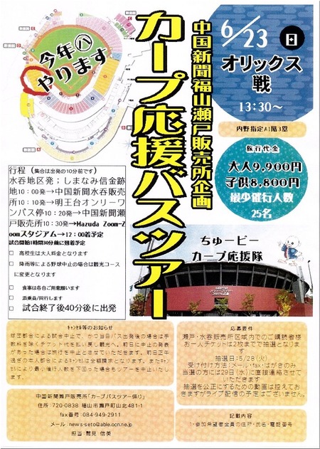 01-720