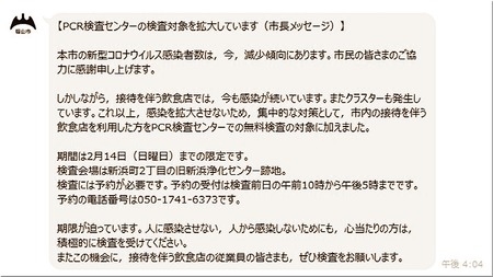 03-720