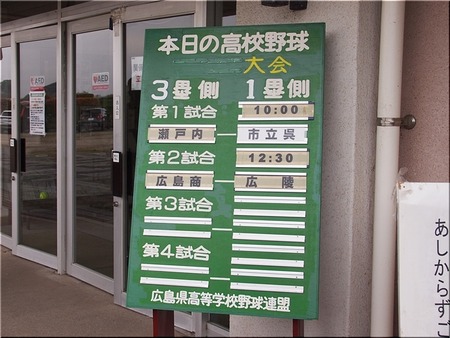 02-720