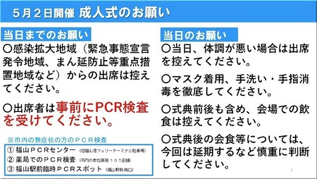 コロナ04