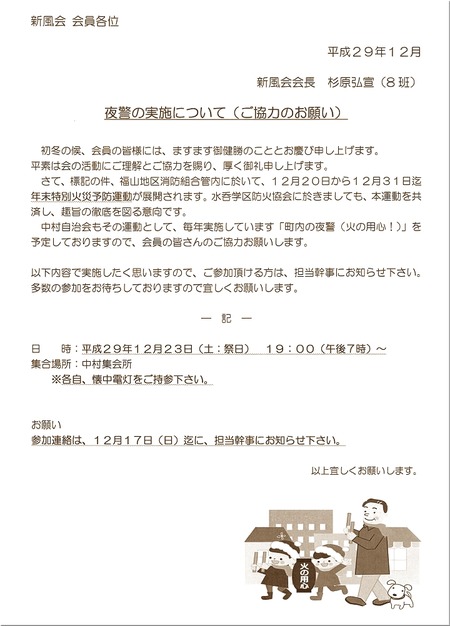 02-720
