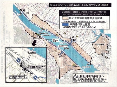 02-720