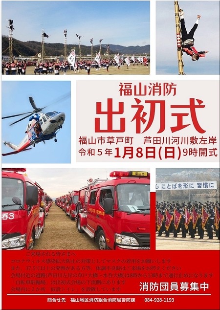 05-720