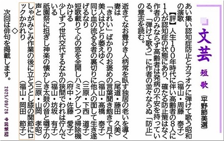 01-720