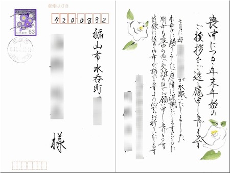 01-720