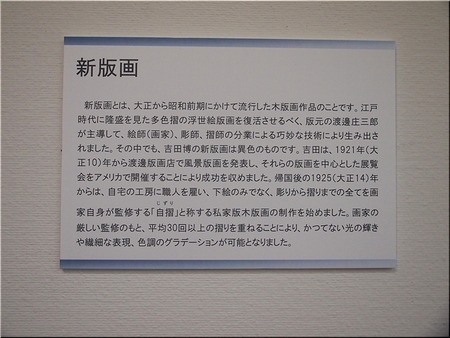 04-720