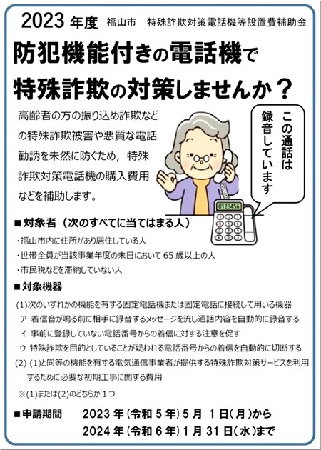 05-720