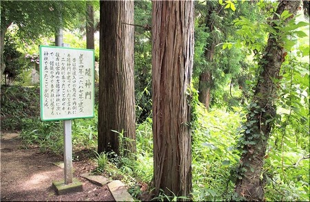 02-720