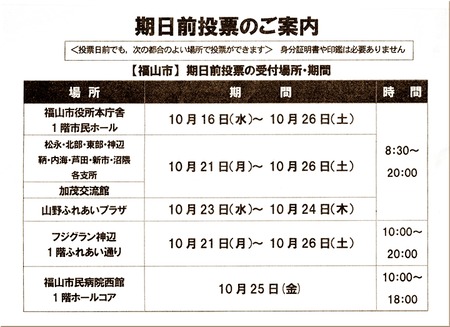 09-720