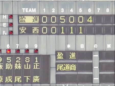 05-720