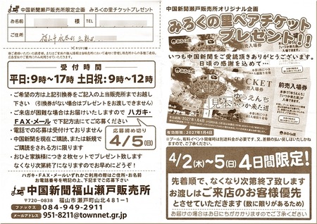 01-720
