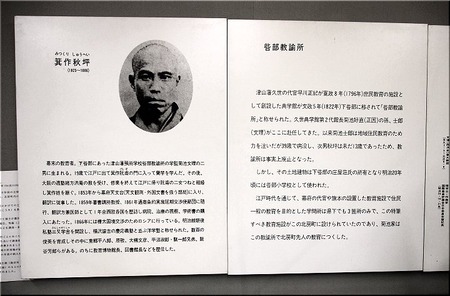 03-720