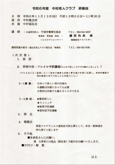 02-720