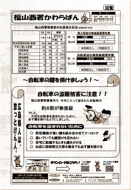 02-720