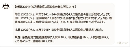02-720