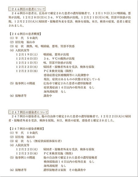 07-720