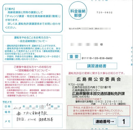 01-720