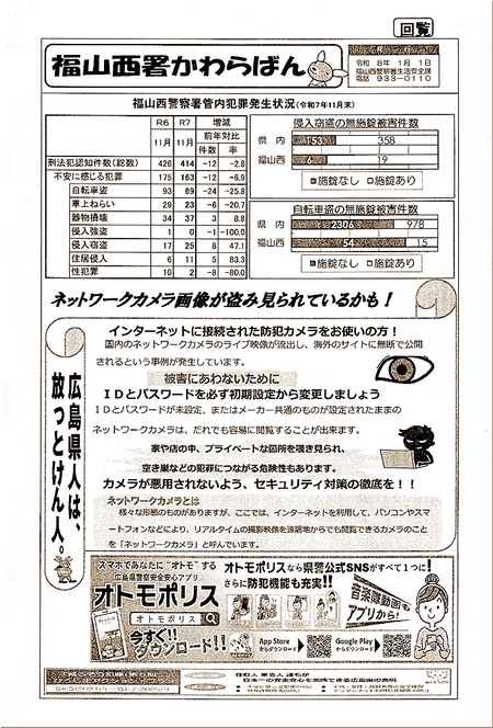 02-720