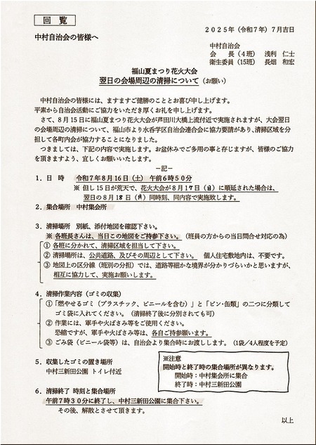 01-720