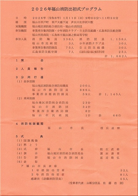 02-722