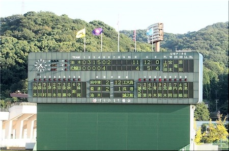 02-720