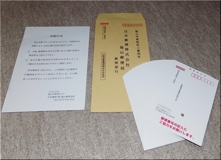 02-720