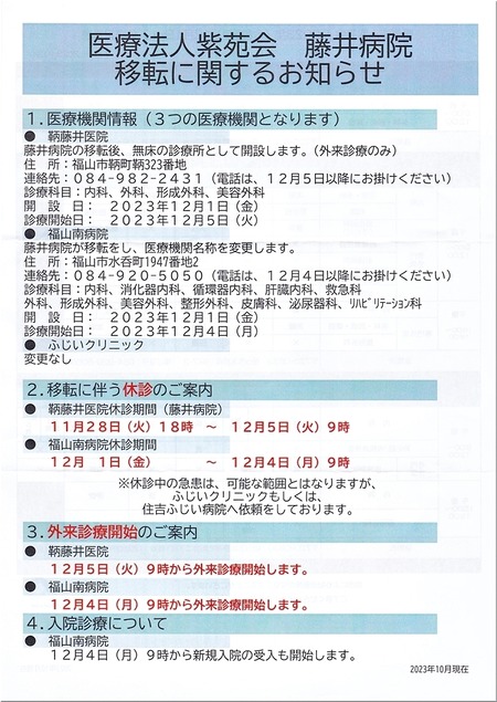 06-720