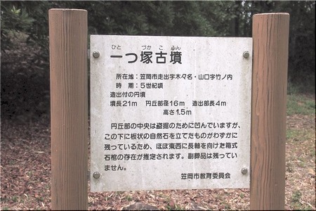 04-720
