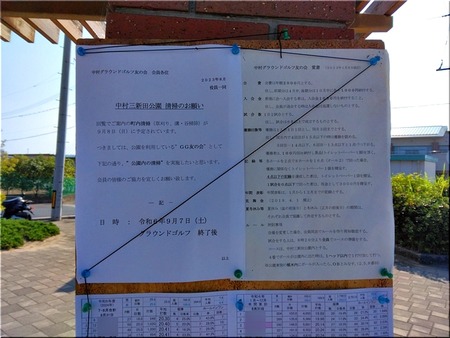 01-720