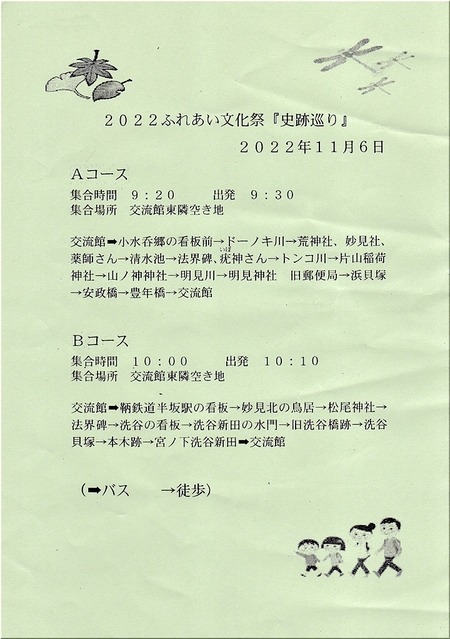 01-720