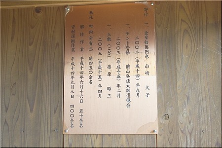 06-720