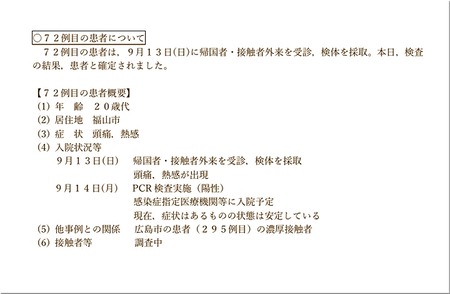 コロナ02