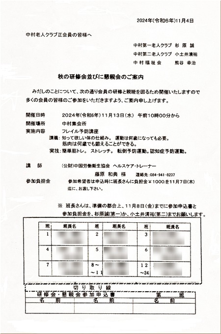 01-720