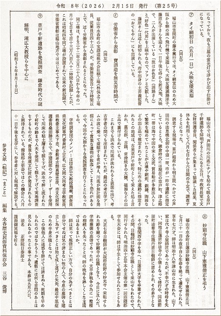 05-720